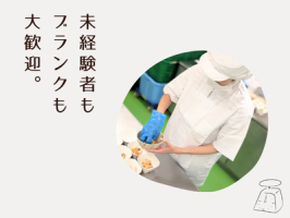 医療法人　明正会　介護老人保健施設　指宿温泉菜の花苑の求人画像
