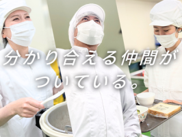 社会福祉法人五輪福祉会　養護老人ホーム五輪荘の求人画像
