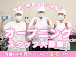 医療法人 敬生会　久木田整形外科病院の求人画像