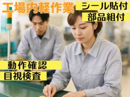 株式会社トライの求人画像