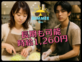 株式会社トライの求人画像