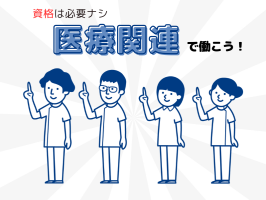 株式会社トライ・アットリソースの求人画像