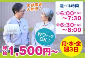 日比谷ビルの求人画像