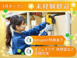 ＮＸキャリアロード株式会社の求人画像