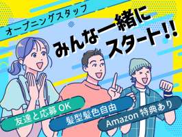 ＮＸキャリアロード株式会社の求人画像