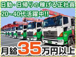 センコー株式会社 関東主管支店/谷和原物流センター【大型トラックドライバー】05-04の求人画像