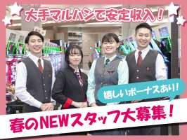 マルハン高知一宮店[3802]の求人画像