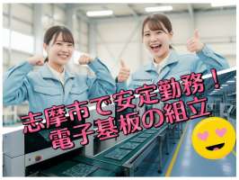 株式会社トライの求人画像