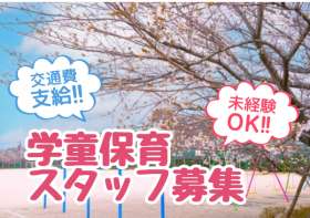 マンパワーグループ株式会社の求人画像