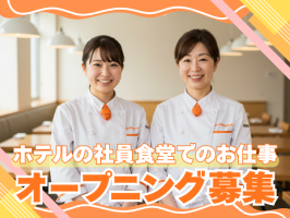 (株)センダン　恩納村エリアのラグジュアリーリゾートホテル【AQ407】の求人画像