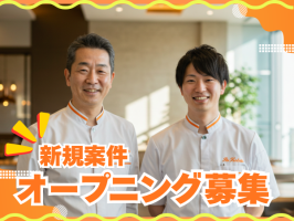(株)センダン　横浜東急REIホテル【AR410】の求人画像