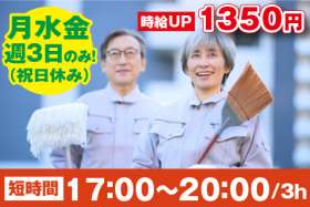 市ヶ谷ビルの求人画像