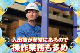 関西トランスウェイ　泉北港物流センターの求人画像