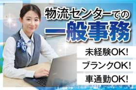 関西トランスウェイ　南大阪物流センターの求人画像