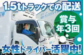 関西トランスウェイ　京都物流センターの求人画像