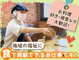 ＳＯＭＰＯケア ラヴィーレ 北浦和の求人画像