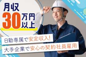株式会社トーコー　福知山営業所（FKDT32517335）の求人画像