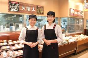 ヤオコー　藤沢柄沢店の求人画像