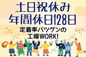 株式会社トーコー　神戸支店（KBMM26518119）の求人画像