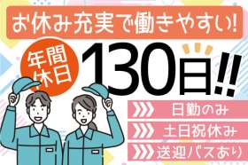 株式会社トーコー　神戸支店（KBMM26517708）の求人画像