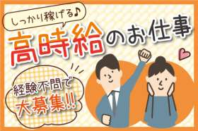株式会社トーコー　福知山営業所（FKDT32517332）の求人画像