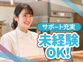 (株)センダン　プレミアホテル-CABIN-（キャビン）新宿 【AP220】の求人画像