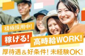 株式会社トーコー　福知山営業所（FKDT32517320）の求人画像
