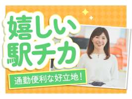 本社（内勤）　東京都墨田区太平1-14-1-2F_15の求人画像