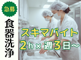 社会福祉法人福寿会　特別養護老人ホームきららの求人画像