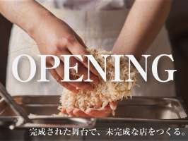 とんかつかつ匠　銀座かつ匠さぼてん　三越銀座店ＧＨの求人画像