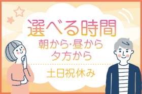 株式会社トーコー　神戸支店（KBYR26518473）の求人画像