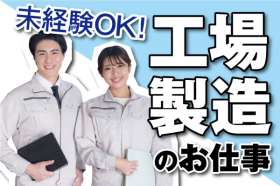 株式会社トーコー　神戸支店（KBMM26517933）の求人画像