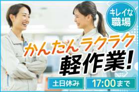 株式会社トーコー　神戸支店（KBYR26518257）の求人画像
