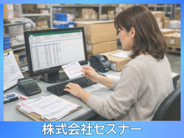 株式会社エヌティエスの求人画像