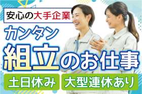 株式会社トーコー　神戸支店（KBYR26517910）の求人画像
