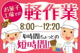株式会社トーコー　北大阪支店（KT002）の求人画像