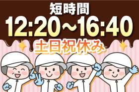 株式会社トーコー　北大阪支店（KT003）の求人画像