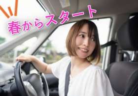 大関青果店の求人画像