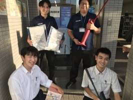 川和町店（ダスキン川和町店）の求人画像