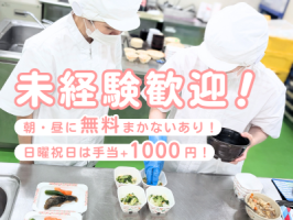 医療法人社団 青木末次郎記念会　相州病院の求人画像
