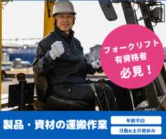 株式会社きららホールディングスの求人画像