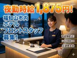 株式会社アウトソーシングトータルサポートの求人画像