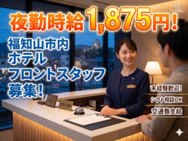株式会社アウトソーシングトータルサポートの求人画像