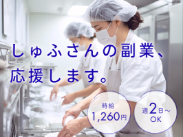 医療法人 尚寿会 狭山尚寿会病院の求人画像