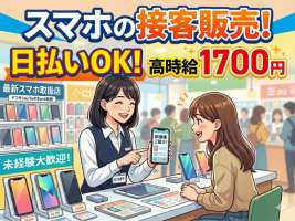 株式会社アウトソーシングトータルサポートの求人画像