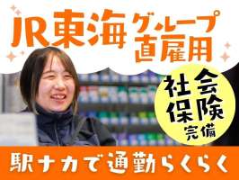 PLUSTA Bento品川幹線南乗換改札内【302】の求人画像