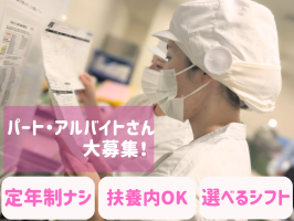 社会福祉法人 州鵬会　スマートケアホーム早良の求人画像