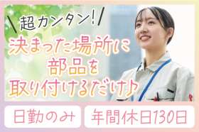株式会社トーコー　神戸支店（KBMM26518489）の求人画像