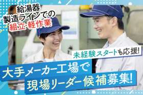 株式会社トーコー　神戸支店（KBMM26518510）の求人画像