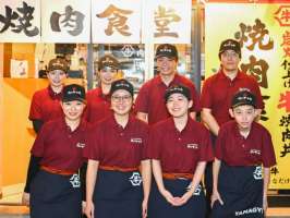 肉のヤマ牛　ららぽーと磐田店の求人画像